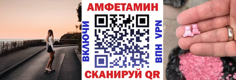 АМФЕТАМИН VHQ купить Майкоп