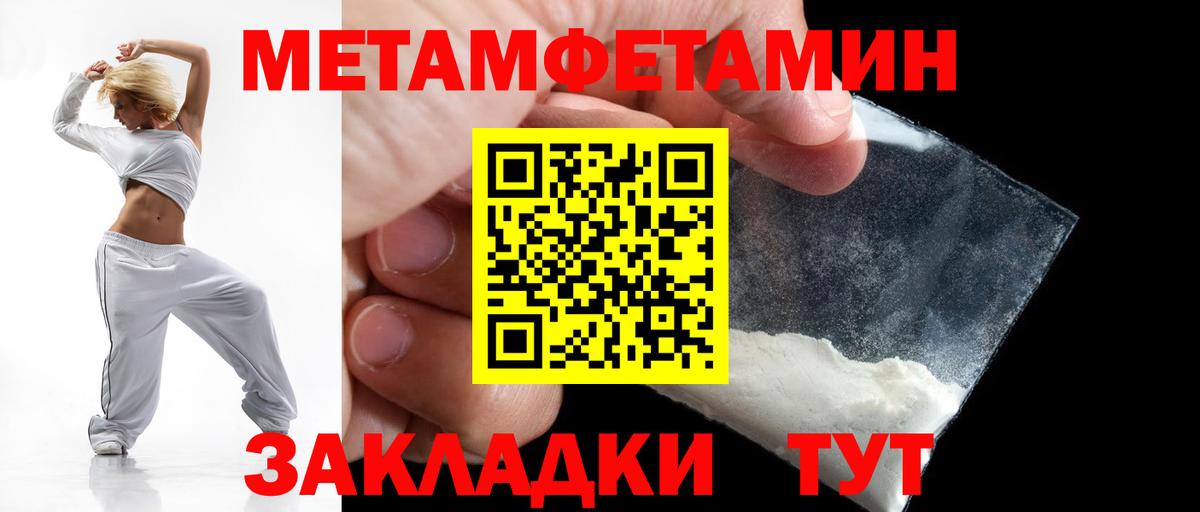 Майкоп  АМФ  Вход с VPN  Амфетамин 98% 