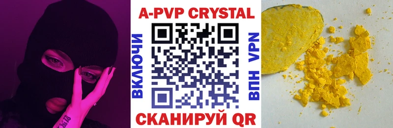 Alfa_PVP VHQ Майкоп