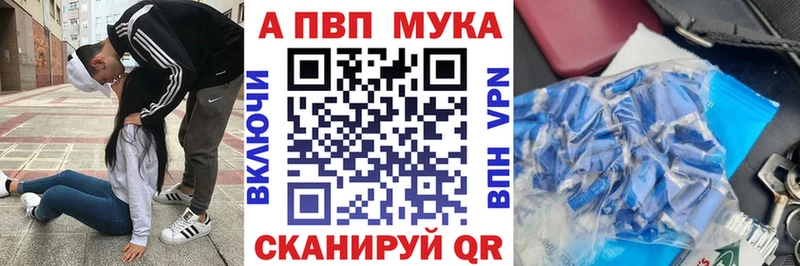 darknet Telegram  Майкоп  Alpha PVP крисы CK  даркнет сайт 