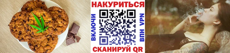 Canna-Cookies конопля  omg ССЫЛКА  shop наркотические препараты  Майкоп 