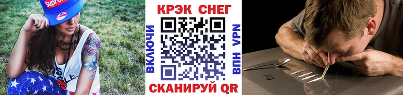 Cocaine FishScale Майкоп