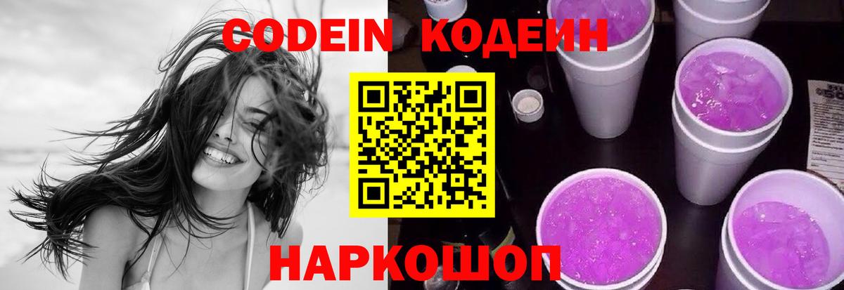 Гашиш  НБОМе  Канабис  Майкоп  Вход с VPN  Меф МЯУ МЯУ кристаллы 