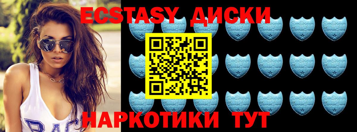 MEGA как войти  Экстази 250 мг  Вход с VPN  Майкоп 