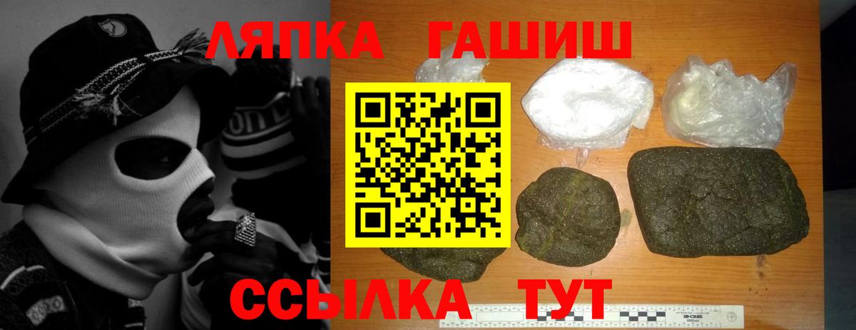 Гашиш убойный  Гашиш  Майкоп  купить наркотики цена  Вход с VPN 