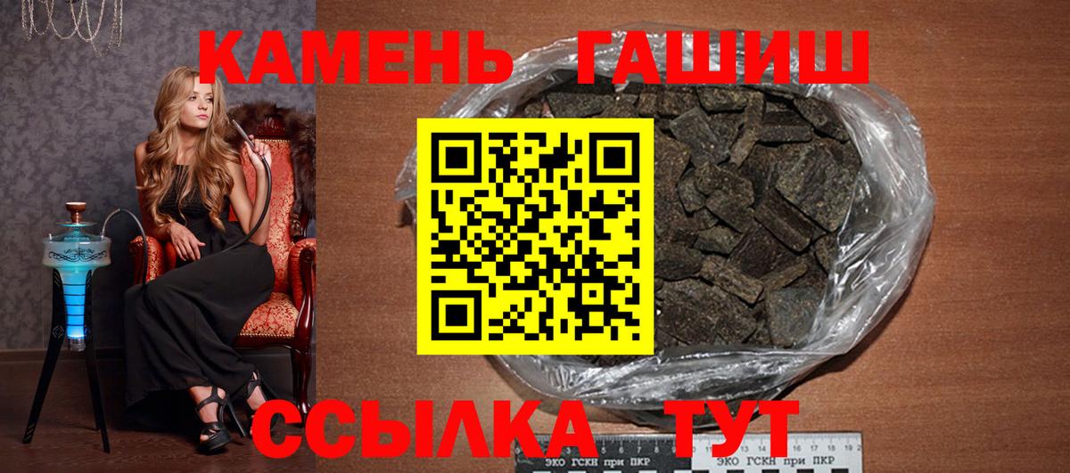 Гашиш индика сатива Майкоп