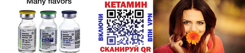 KRAKEN зеркало  Майкоп  Кетамин VHQ 