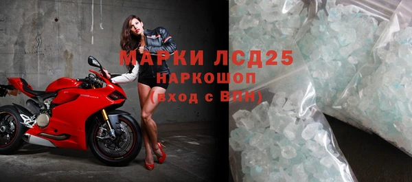 марки nbome Алексин