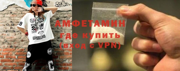 мефедрон мука Алексеевка