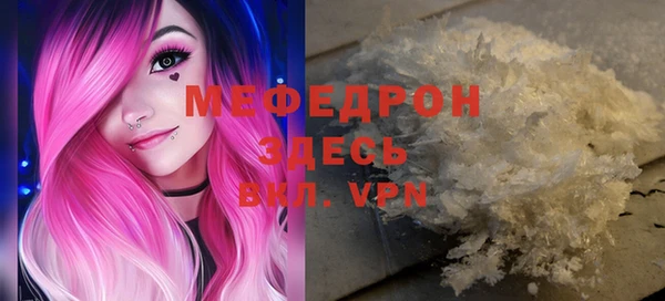 мефедрон мука Алексеевка