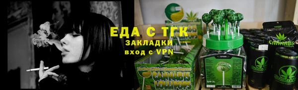 мет Армянск