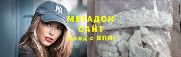 марки nbome Алексин