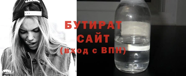 дистиллят марихуана Арсеньев