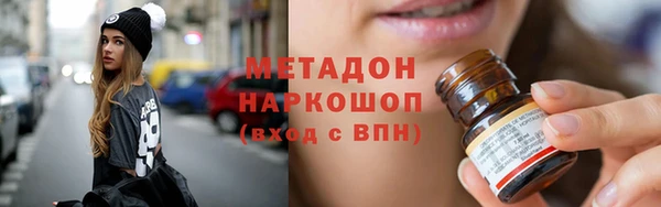 дистиллят марихуана Арсеньев