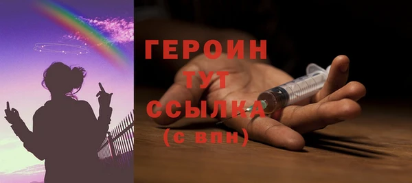 мет Армянск