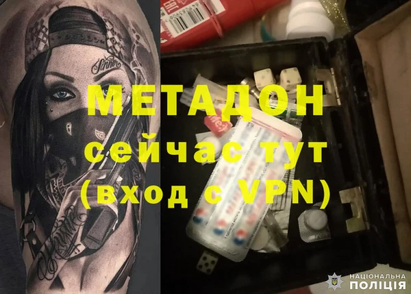 мет Армянск