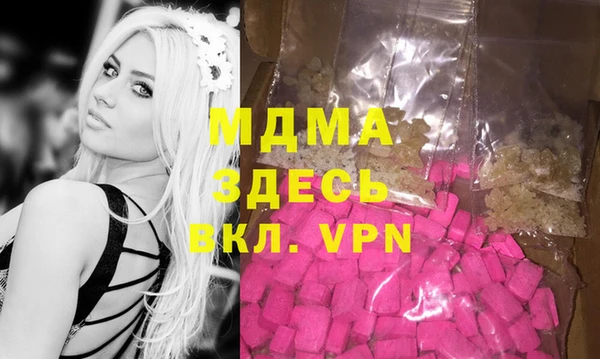 дистиллят марихуана Арсеньев