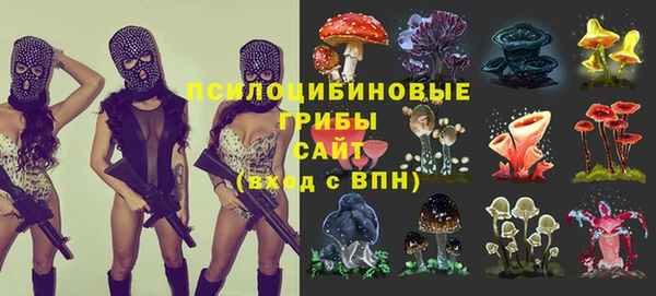 марки nbome Алексин