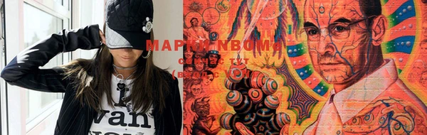марки nbome Алексин