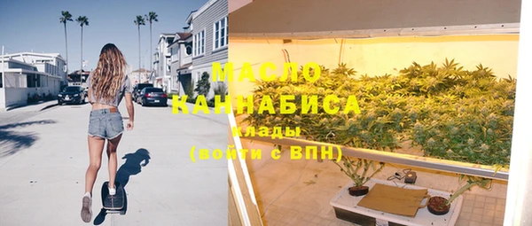 дистиллят марихуана Арсеньев