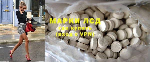 дистиллят марихуана Арсеньев