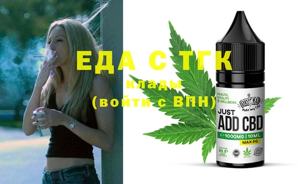 дистиллят марихуана Арсеньев