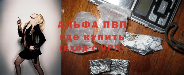 мефедрон мука Алексеевка