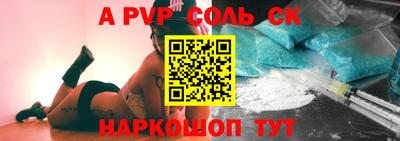 стафф Гусиноозёрск