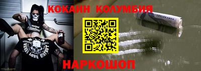 стафф Гусиноозёрск