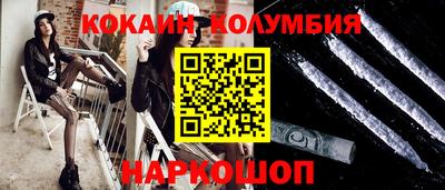стафф Гусиноозёрск