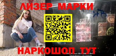 синтетический гашиш Прохладный
