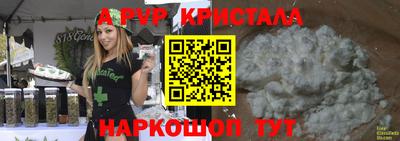 стафф Гусиноозёрск