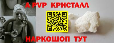 стафф Гусиноозёрск