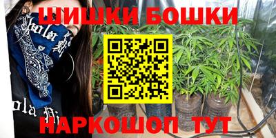 мескалин Прокопьевск