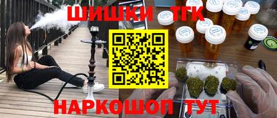 стафф Гусиноозёрск