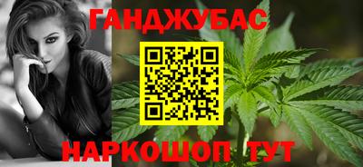 стафф Гусиноозёрск