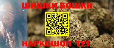 стафф Гусиноозёрск