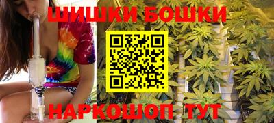 стафф Гусиноозёрск