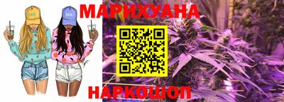 стафф Гусиноозёрск