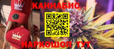 стафф Гусиноозёрск