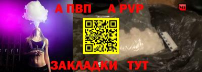 стафф Гусиноозёрск