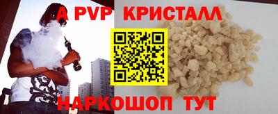 ГАЛЛЮЦИНОГЕННЫЕ ГРИБЫ Протвино