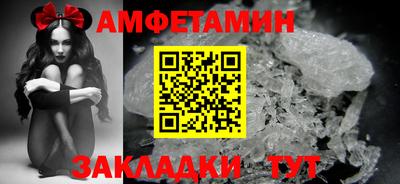 стафф Гусиноозёрск
