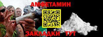 герыч Гусь-Хрустальный