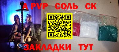 герыч Гусь-Хрустальный