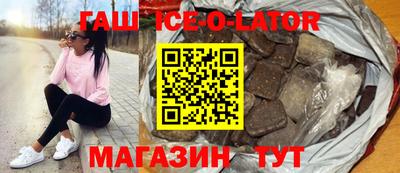стафф Гусиноозёрск