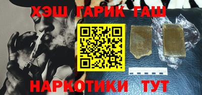 стафф Гусиноозёрск