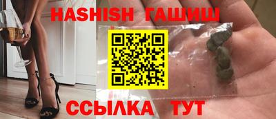 герыч Гусь-Хрустальный