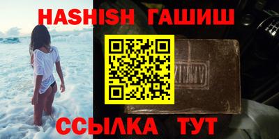 герыч Гусь-Хрустальный
