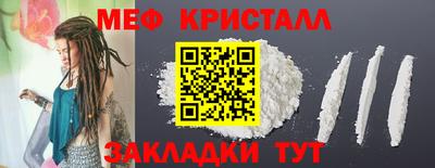 стафф Гусиноозёрск